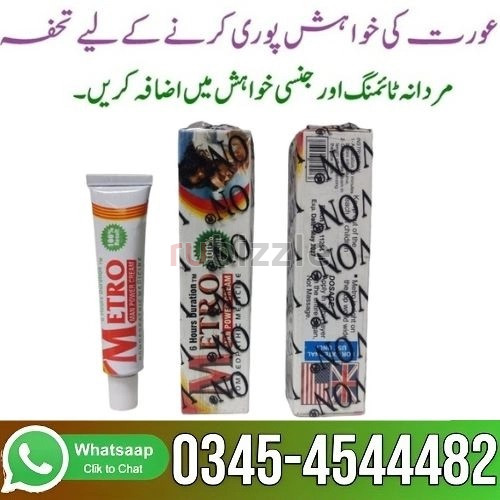 Metro Man Power Cream In Pakistan - 03454544482